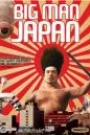 BIG MAN JAPAN