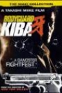 BODYGUARD KIBA
