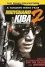 BODYGUARD KIBA: APOCALYPSE OF CARNAGE