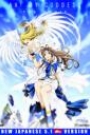 AH! MY GODDESS - THE MOVIE