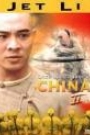 ONCE UPON A TIME IN CHINA 2