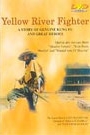 YELLOW RIVER FIGHTER