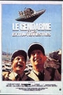 GENDARME ET LES EXTRA-TERRESTRES, LE
