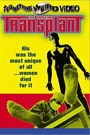 AMAZING TRANSPLANT, THE