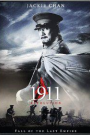 1911