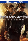 TERMINATOR: GENISYS (3D /BLU-RAY)