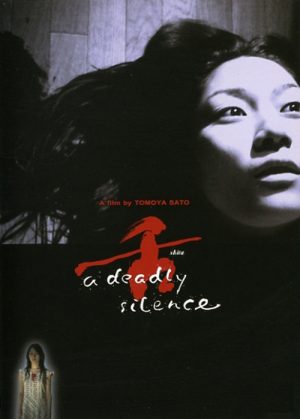 A DEADLY SILENCE