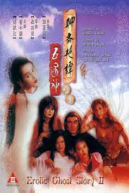 EROTIC GHOST STORY 2