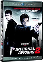 INFERNAL AFFAIRS 2