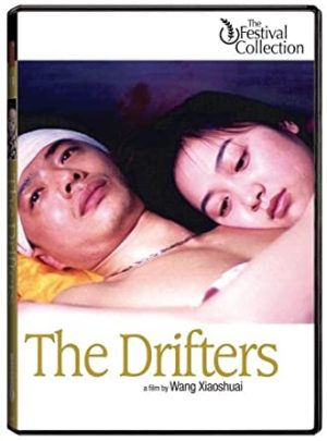 DRIFTERS, THE