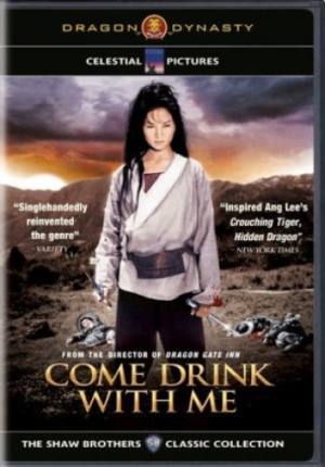 COME DRINK WITH ME