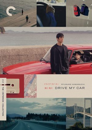 DRIVE MY CAR
