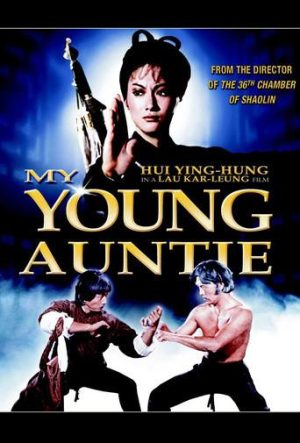 MY YOUNG AUNTIE