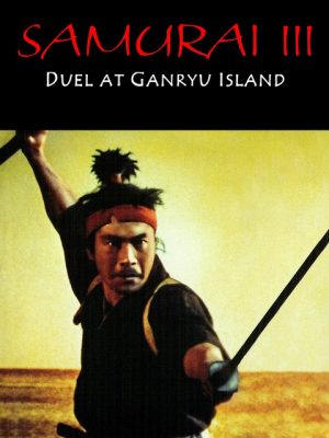 SAMURAI III