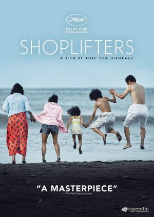 SHOPLIFTERS