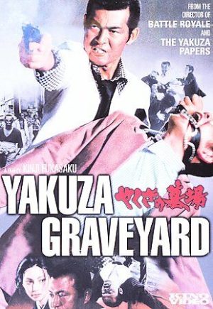 YAKUZA GRAVEYARD